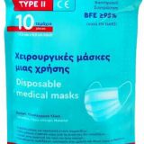 20210415125918_medical_masks_10_pack_in_zip_type_ii_1000_tem
