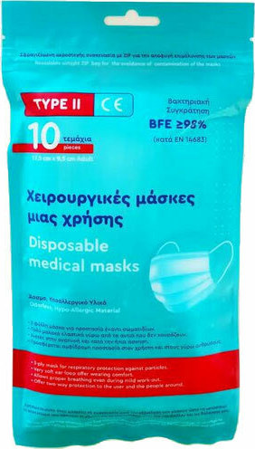 20210415125918_medical_masks_10_pack_in_zip_type_ii_1000_tem