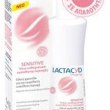 lactacyd_sensitive