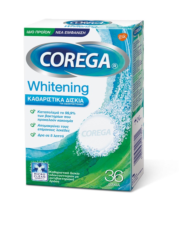 corega_whitening_xapia_new