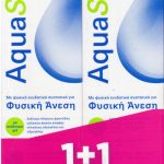 Amvis Aquasoft Υγρό Φακών Επαφής 2x360ml